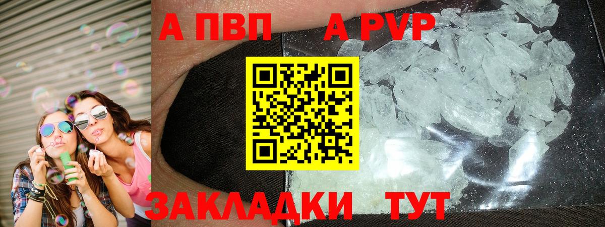 APVP СК Геленджик