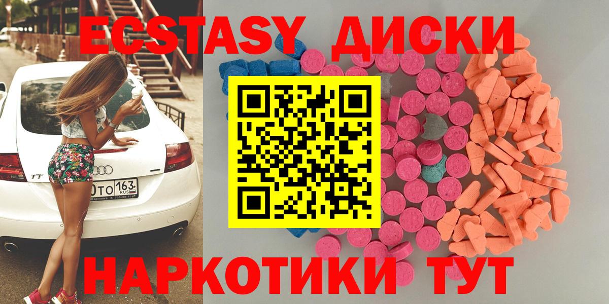 ГАШ  Вход с VPN  NBOMe  Бошки Шишки  Меф МЯУ МЯУ   MDMA  Геленджик  Cocaine  Купить 