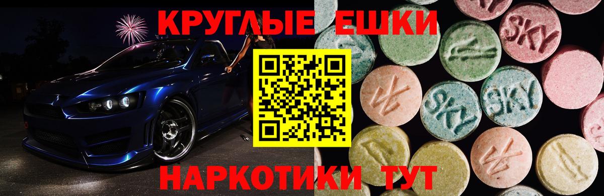 цены   Экстази MDMA  Вход с VPN  Геленджик 