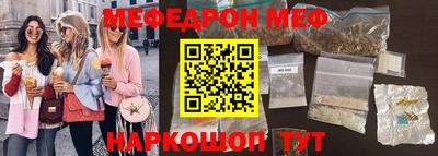 соль курить ск Комсомольск-на-Амуре