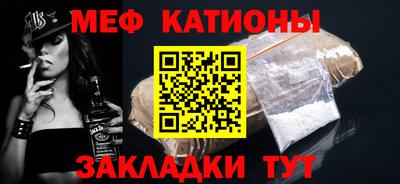 мяу мяу мука Кингисепп