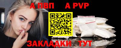 соль курить ск Комсомольск-на-Амуре