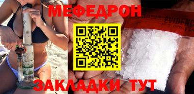 прущий лед Коммунар