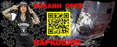молекула духа Кинель