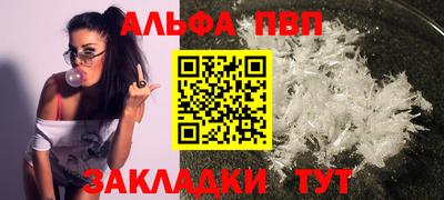 прущий лед Коммунар