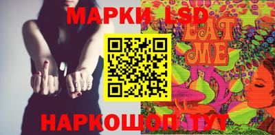 молекула духа Кинель