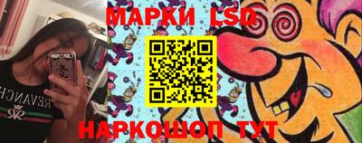 прущий лед Коммунар