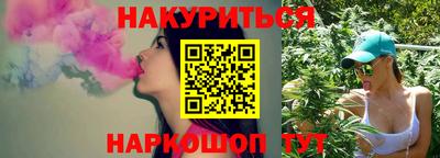 прущий лед Коммунар