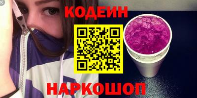 соль курить ск Комсомольск-на-Амуре