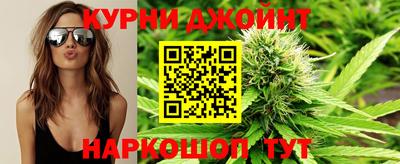 соль курить ск Комсомольск-на-Амуре