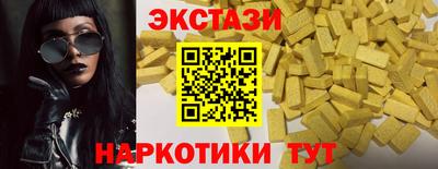 прущий лед Коммунар