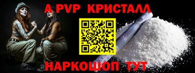 соль курить ск Комсомольск-на-Амуре