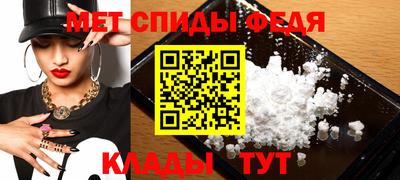 молекула духа Кинель