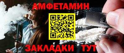молекула духа Кинель