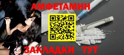 прущий лед Коммунар