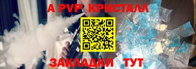 молекула духа Кинель