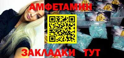 прущий лед Коммунар