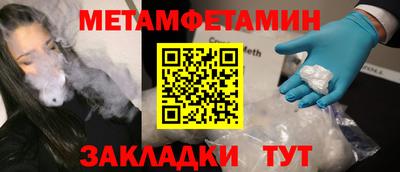 молекула духа Кинель