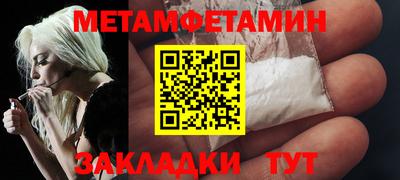 прущий лед Коммунар