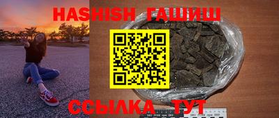 молекула духа Кинель