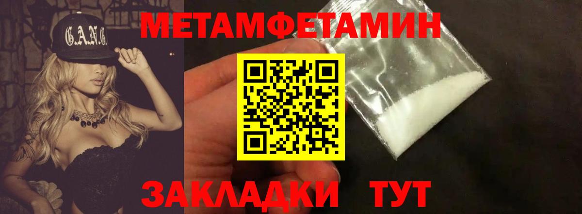  COCAIN Геленджик